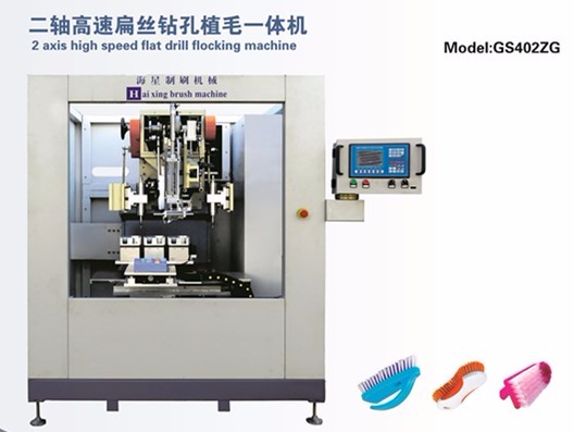 高速5軸3ヘッドcncブラシ製造機の掘削と房/ほうき製造機( 21掘削とタフティング)仕入れ・メーカー・工場