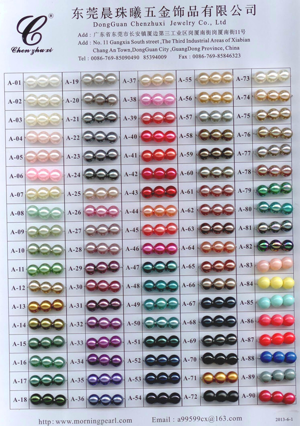 color chart plastic pearl.jpg