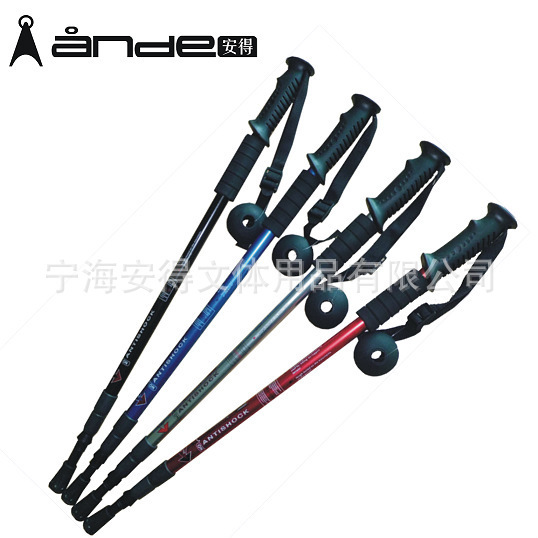 欧州輸出尾シングルマッキンリー指定メーカーサプライ3トレッキングポールスキーポール問屋・仕入れ・卸・卸売り
