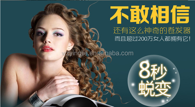 2014 New Type Professio<em></em>nal Automatic Hair Curler問屋・仕入れ・卸・卸売り