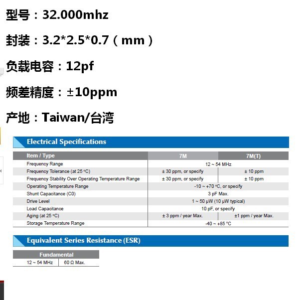 スマートsmd水晶発振器3225bes~32.000mhzの水晶発振器は10ppm12pf32mhzの新しいオリジナル問屋・仕入れ・卸・卸売り