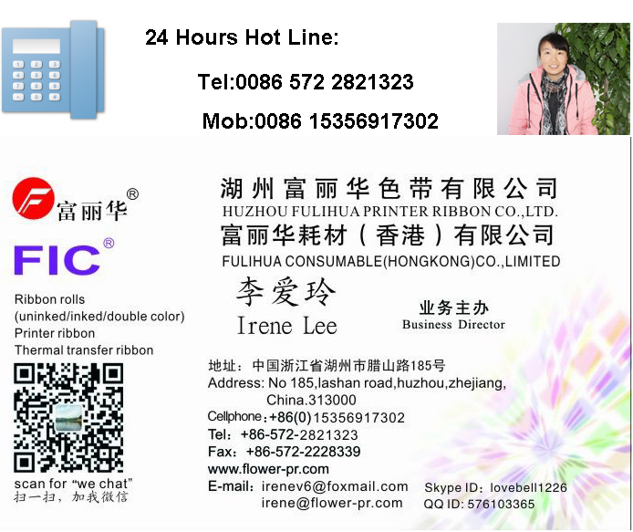 24 hours service for printer ribbon