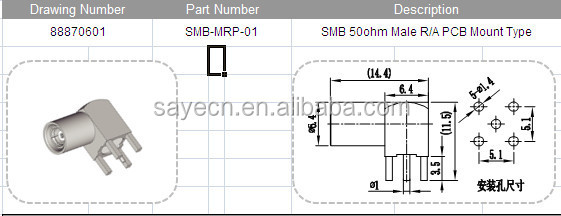 Smbオス50オームr/てpcbマウントタイプ- smbコネクタ仕入れ・メーカー・工場