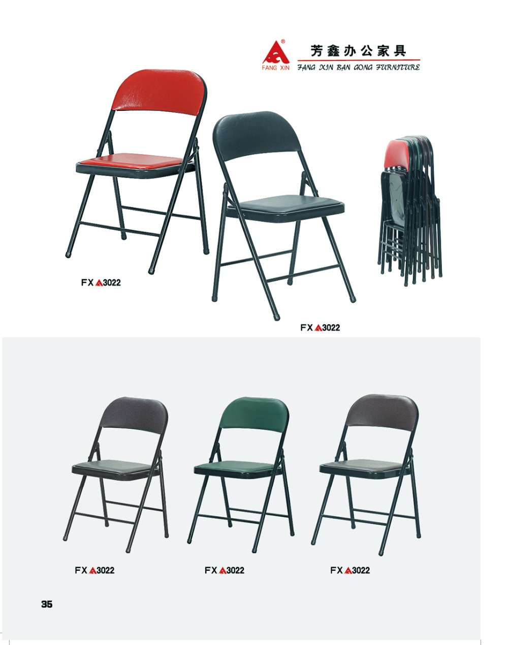 Coscoファブリック4- パック折りたたみ椅子、 黒仕入れ・メーカー・工場