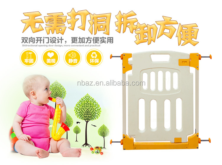 新しいデザインのポータブルプラスチックベビーベッドベビーサークル赤ん坊の安全ドアゲート仕入れ・メーカー・工場