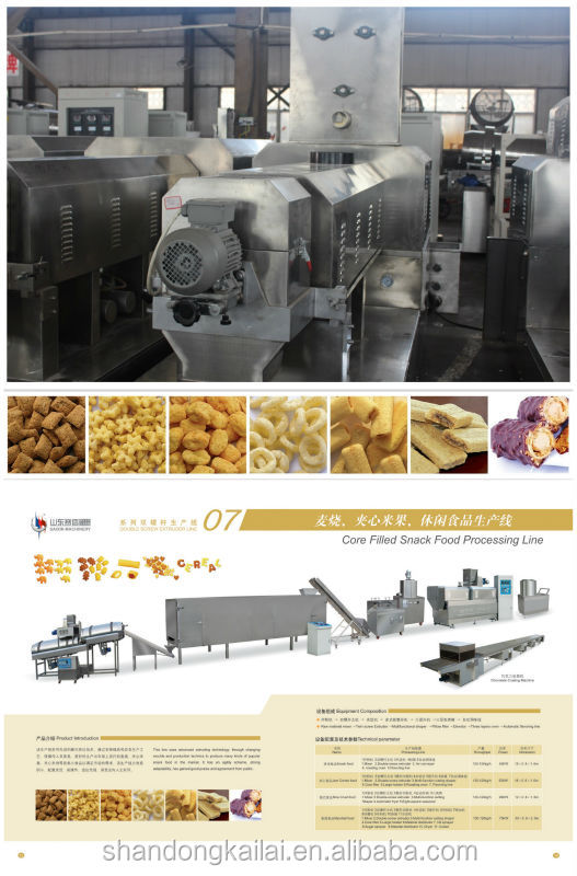 puffed corn snacks food extruder machine,corn puffed snacks machine,puffed corn machine