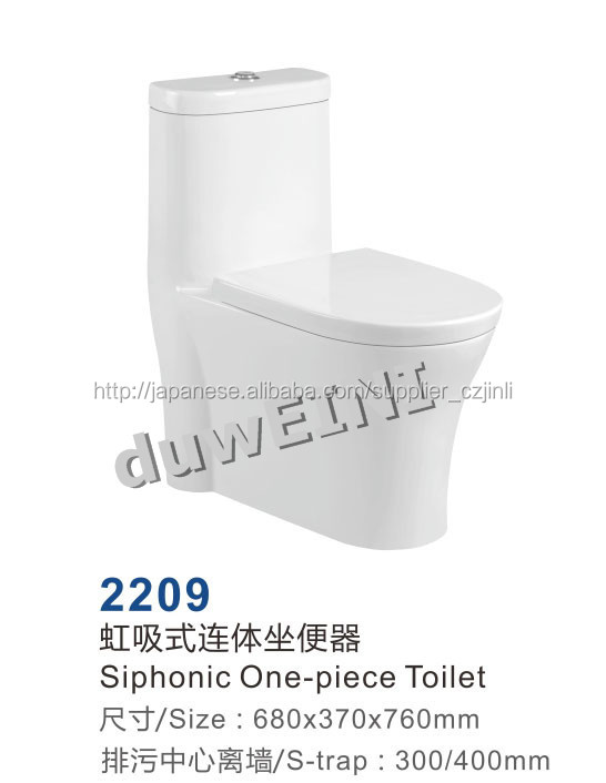 chaoan 衛生陶器サイフォンwc ソフト便座カバー JL-2209問屋・仕入れ・卸・卸売り