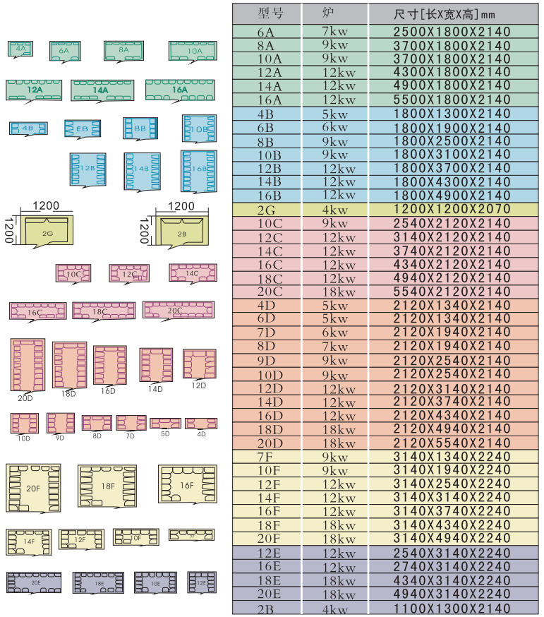 QQ20150820164448.png