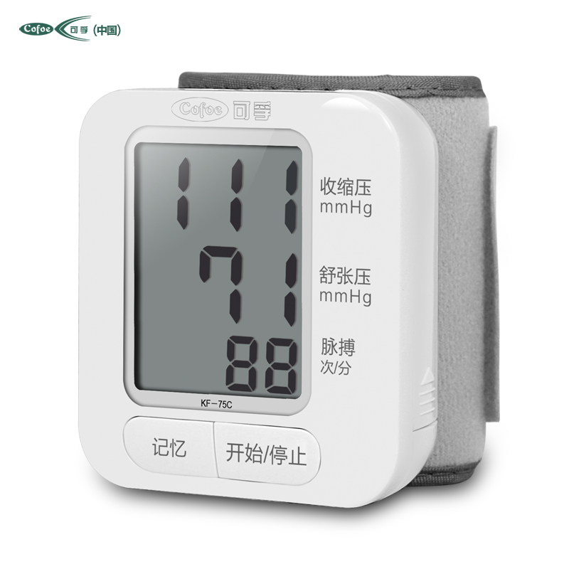 新しい高品質のリスト電気血圧計デジタル血圧計仕入れ・メーカー・工場