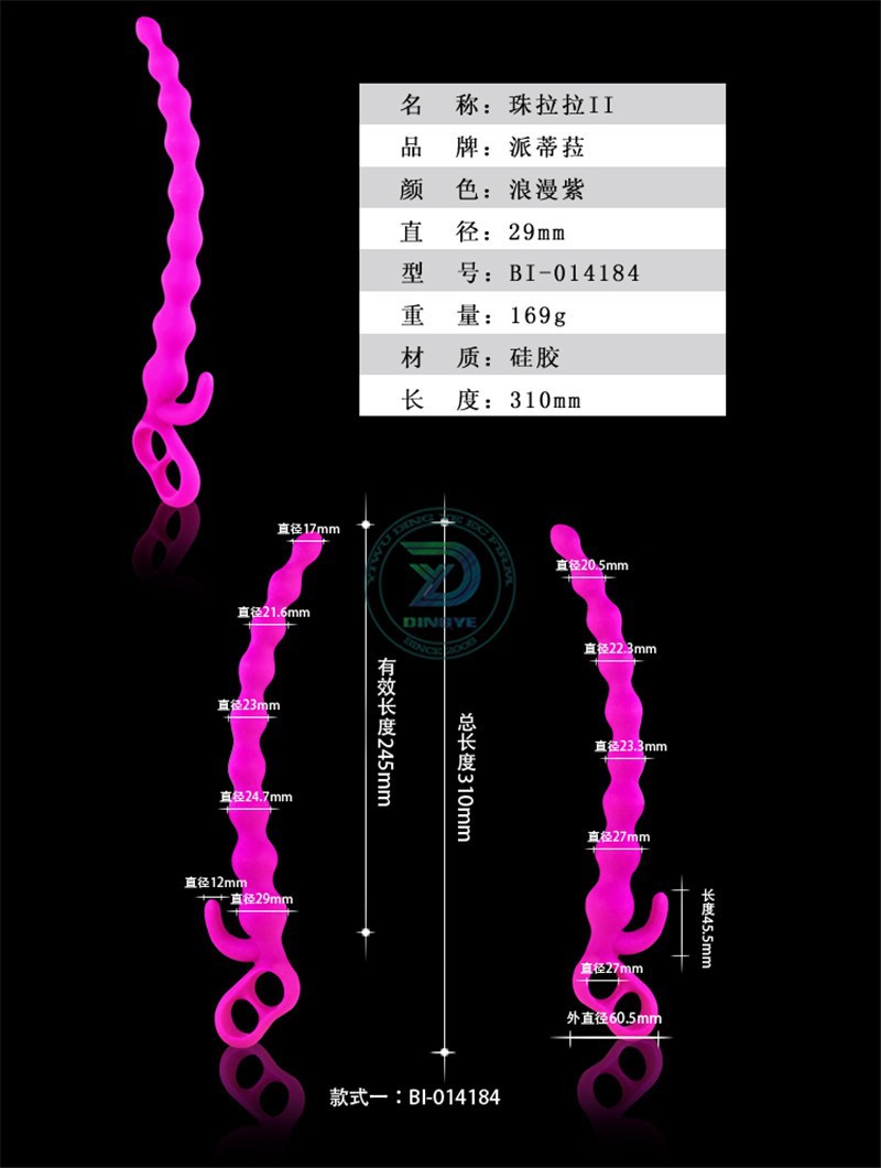 anal toys (1)