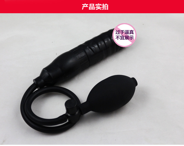 Inflatable Anal Butt Plug Black Dildo Sex Toys For Man And