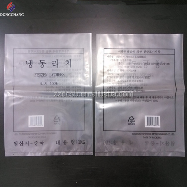 カスタム印刷されたldpeプラスチックフラット用食品の包装袋冷凍果物の包装問屋・仕入れ・卸・卸売り