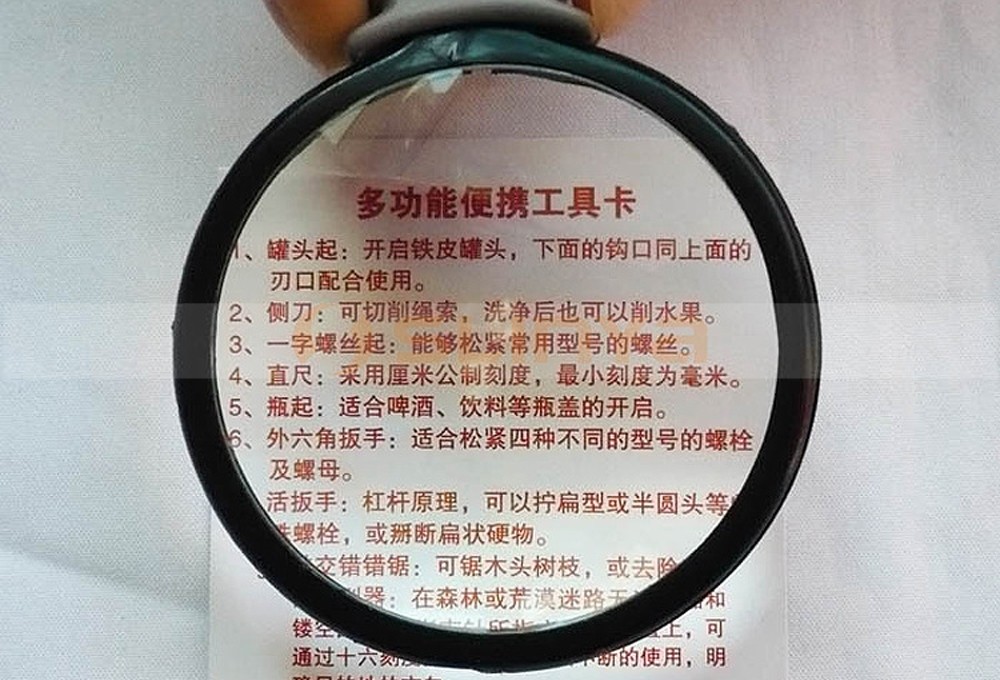 Mini magnifying glass 8035 170310 (8).jpg