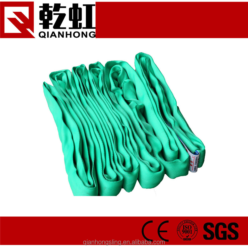 2015 new soft sling soft webbing slings qianhong sling