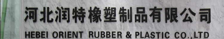 company name .jpg