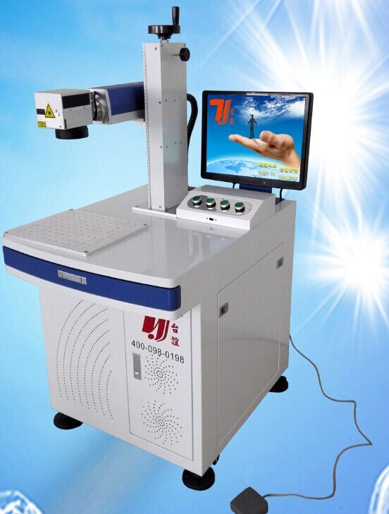 Plastic Parts Laser Printing Machine,Pvc For Laser Printer Buy