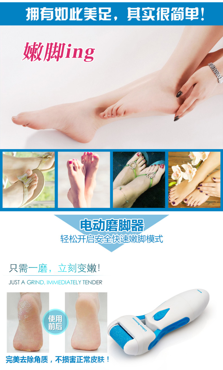 新しいホット製品電気2015カルスリムーバーフットファイル問屋・仕入れ・卸・卸売り