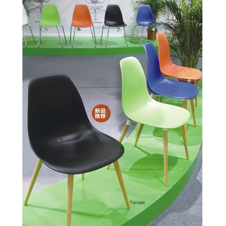 高品質のプラスチック椅子manuafcturer無防備椅子仕入れ・メーカー・工場