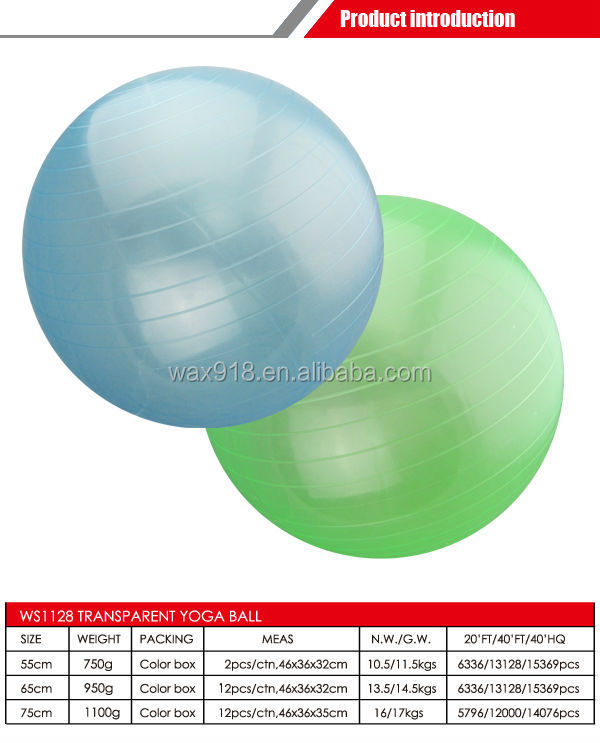 新しいpvcヨガボール透明な2014年/バランスボール問屋・仕入れ・卸・卸売り