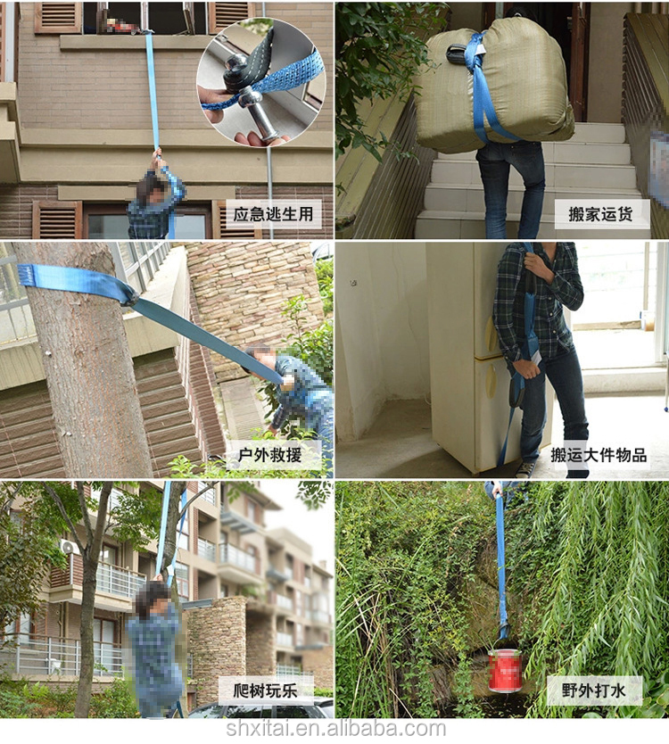 car towing rope