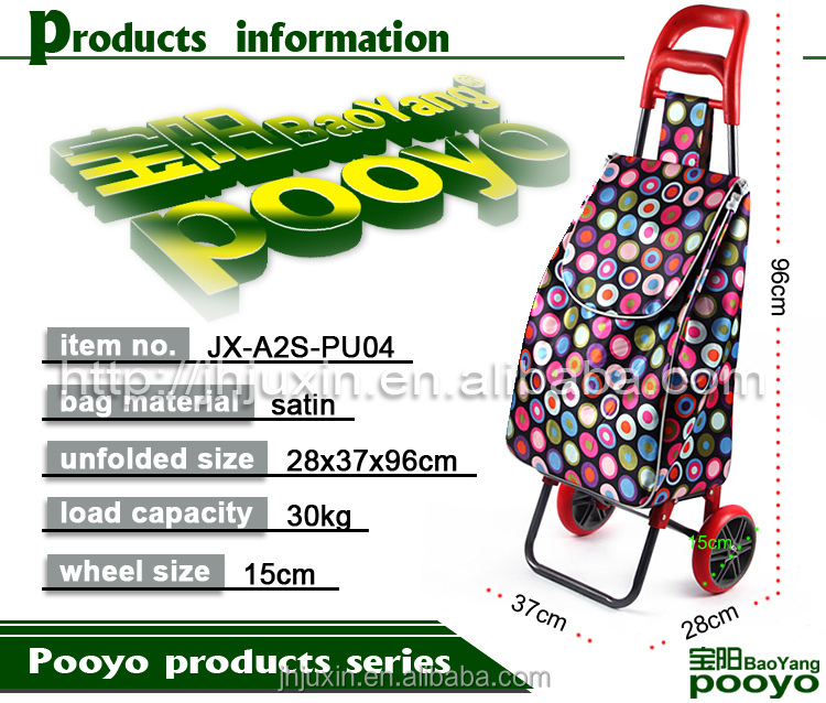 再利用可能なショッピングバッグ、 高齢者のためのスーパーマーケットのショッピングトロリーカート、 jx-a2s-pu04仕入れ・メーカー・工場