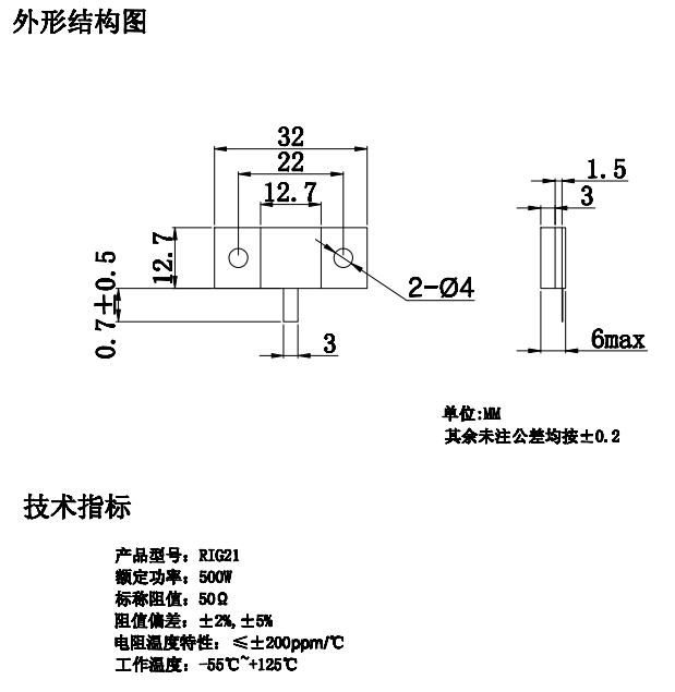 セラミック抵抗500wrig42rf抵抗仕入れ・メーカー・工場