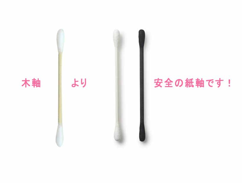 耳かき綿棒 問屋・仕入れ・卸・卸売り