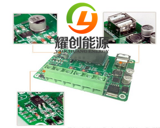Solar charge controller.png