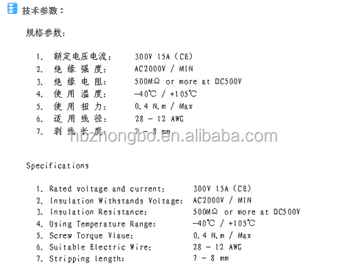 高品質のプラグで- ターミナルブロック2edgkb5.0/5.08mm仕入れ・メーカー・工場