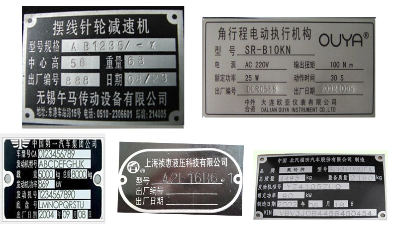 重慶製造価格手動銘板プレス機用ssタグ仕入れ・メーカー・工場