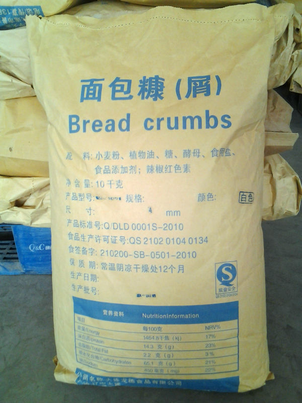Whole wheat breadcrumbs