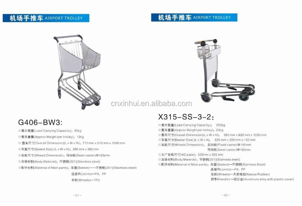 空港トロリー2016売れ筋/ホテルの荷物のトロリー/空港の荷物のトロリー仕入れ・メーカー・工場