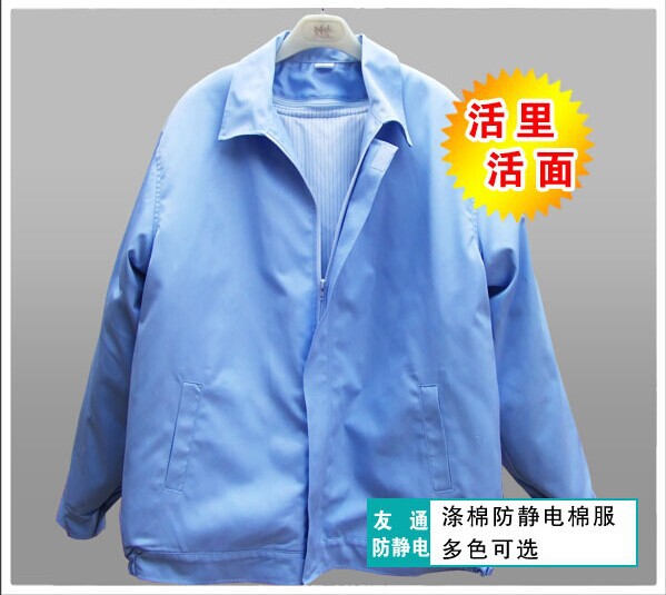 安く高品質の厚い2014年抗- 静的冬の綿の男性用服仕入れ・メーカー・工場