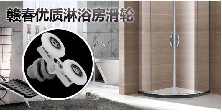 Description Picture 2 of itemWheel diameter25mm Glass shower door roller pulley wheel arc bathroom shower round swing round