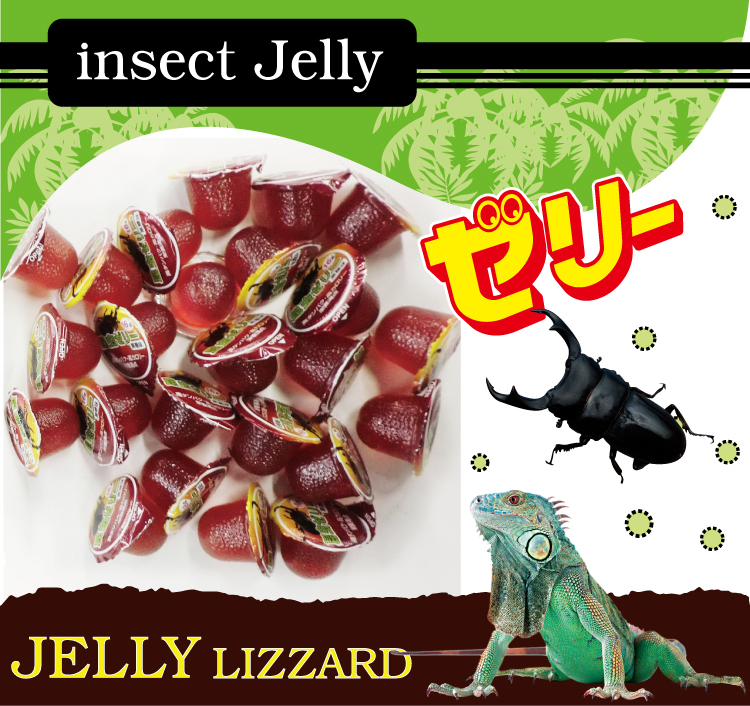 oem and odm wholesale strawberry flavor beetle jelly.jpg