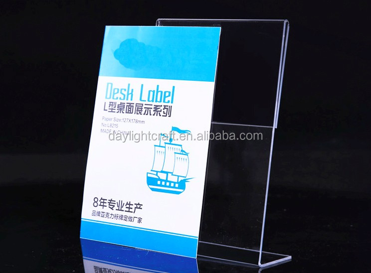 透明なアクリル額縁4×6インチテーブル用カードメニューまたは- プラスチック製のドリンクディスプレイ広告直立フレーム仕入れ・メーカー・工場