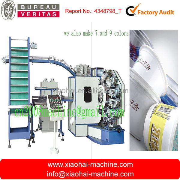 5.plastic cup printing machine.jpg