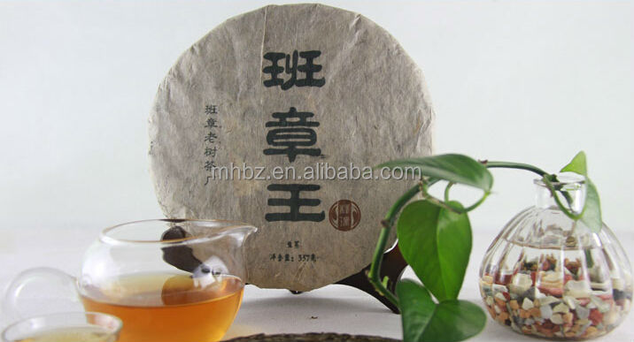 Banzhangwang ZIRUI Brand Pu-erh raw tea