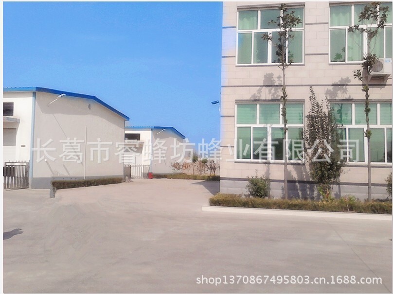 Finding agents for our royal jelly !!!! The natural wholesle royal jelly with best price from Chinese bee products manufacturer