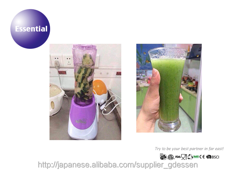 フル銅モーター旅行/個人的なミキサー問屋・仕入れ・卸・卸売り