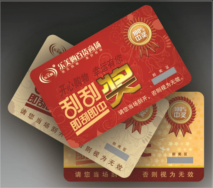 Scratch Card Printing Machine Price Buy Digital Scratch Card Printer Price,Scratch Card