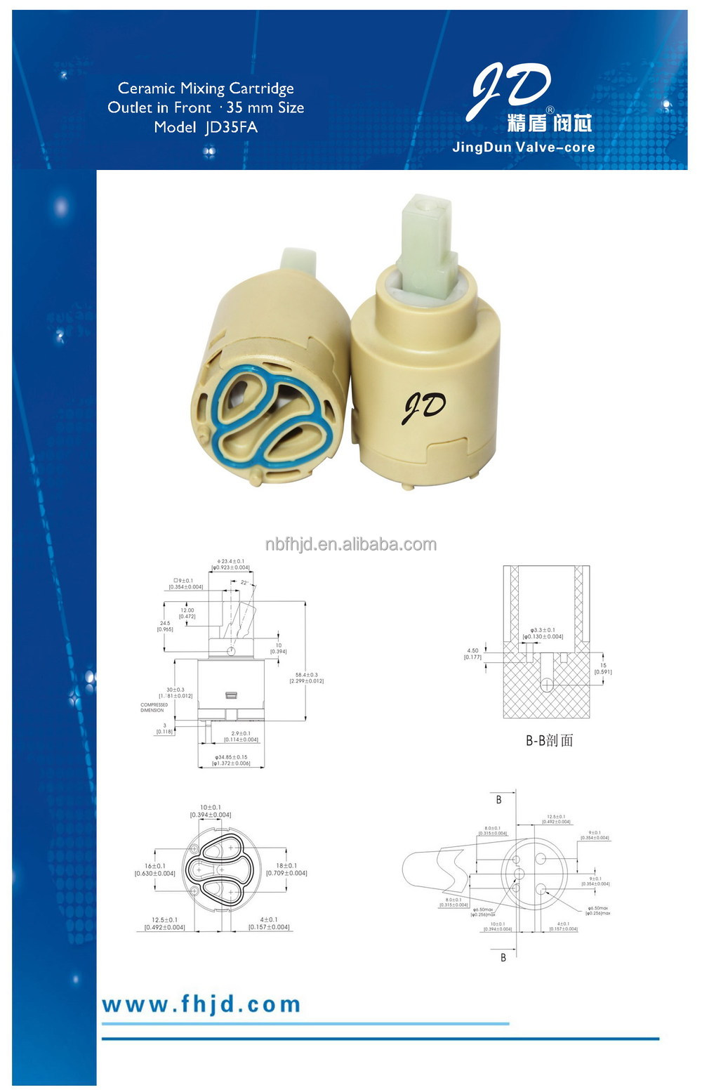 ADVERTISEMENT-2.jpg
