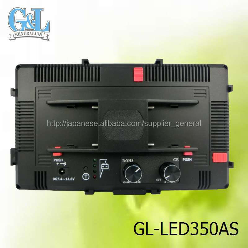 GL-LED350AS LEDビデオカメラライト問屋・仕入れ・卸・卸売り
