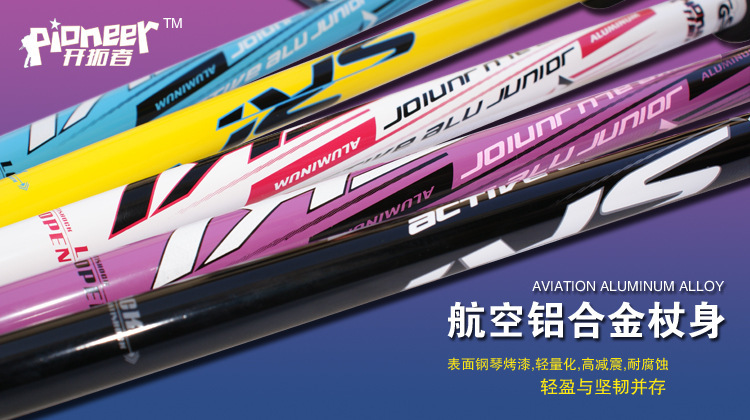 パイオニアトレイルブレイザー屋外登山トレッキングポール湾曲したハンドルの杖杖老人用問屋・仕入れ・卸・卸売り