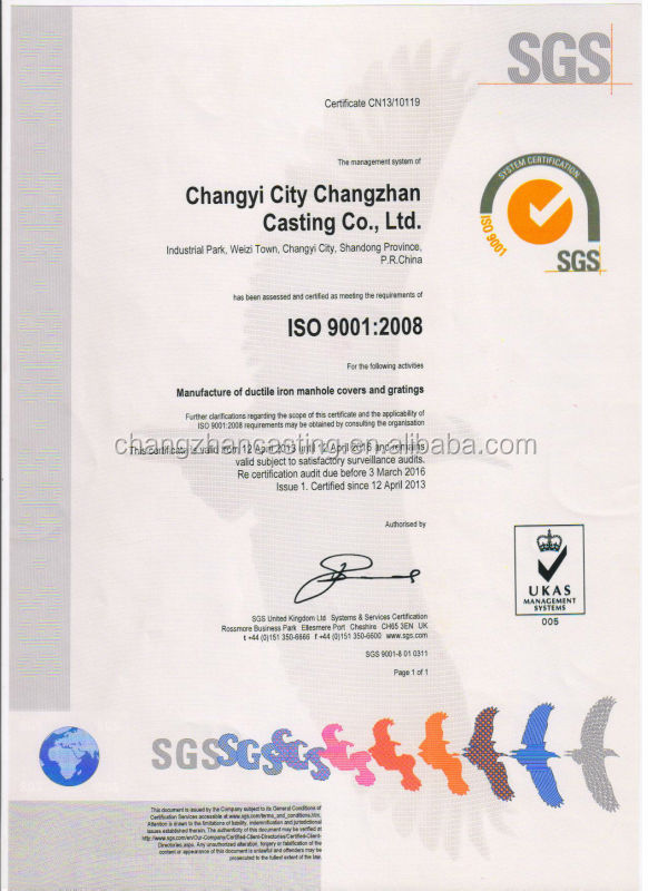 661 SGS-ISO 90012008 .jpg