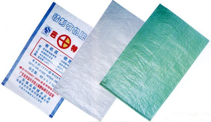 アリババチャイナ高品質の包装ビニール袋カスタムロゴ仕入れ・メーカー・工場