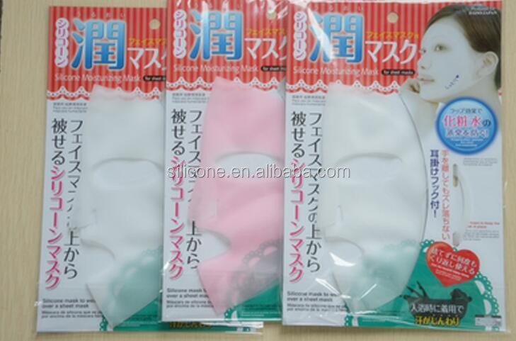 再利用可能なハイドロシリコーンフェイスマスクフェイシャルマスク日本 問屋・仕入れ・卸・卸売り
