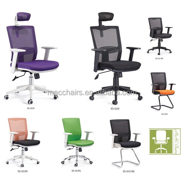 チェアのアクセサリー、 の椅子の部品、 のためのメッシュバックオフィスチェアの成分仕入れ・メーカー・工場