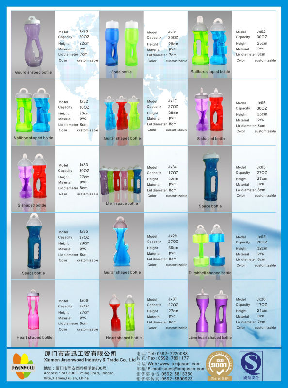 pvcプラスチック2014年ワールドカップサッカー用ボトルストロー付きとppの蓋問屋・仕入れ・卸・卸売り