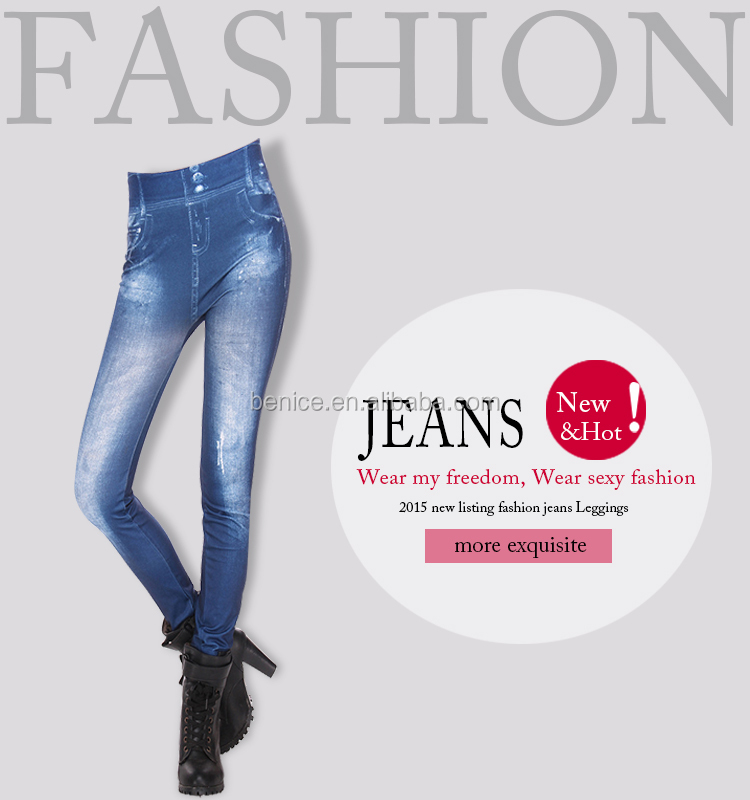 ファッション女性は常に2015女性シームレスジーンズ卸売レギンスタイトなパンツファブリック仕入れ・メーカー・工場